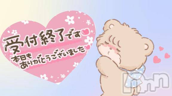 長野ぽっちゃりちゃんこ長野権堂店(チャンコナガノゴンドウテン)あみ(30)の2025年8月31日写メブログ「🎀:また明日」