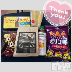 長野ぽっちゃりちゃんこ長野権堂店(チャンコナガノゴンドウテン) あみ(30)の11月6日写メブログ「🐿️:11/4本指名のT様」