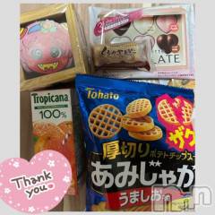 長野ぽっちゃりちゃんこ長野権堂店(チャンコナガノゴンドウテン) あみ(30)の2月8日写メブログ「🥜:2/7本指名のT様」