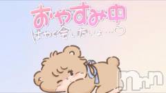 長野ぽっちゃりちゃんこ長野権堂店(チャンコナガノゴンドウテン) あみ(30)の6月14日写メブログ「🏠:お休み」