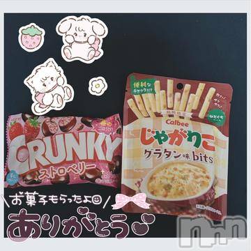 長野ぽっちゃり ちゃんこ長野権堂店(チャンコナガノゴンドウテン) あみ(30)の3月23日写メブログ「🛀:3/21coucouのお兄様」