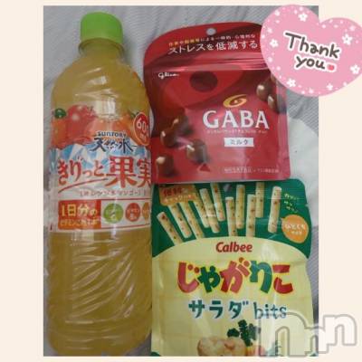 長野ぽっちゃり ちゃんこ長野権堂店(チャンコナガノゴンドウテン) あみ(30)の8月25日写メブログ「 🐠:8/24虹色の飛行線25のお兄様」