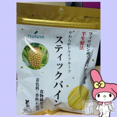 &#x1F34E;:情報求む