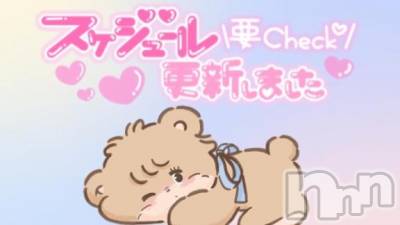 長野ぽっちゃり ちゃんこ長野権堂店(チャンコナガノゴンドウテン) あみ(30)の8月28日写メブログ「🐻‍❄️:出勤予定」