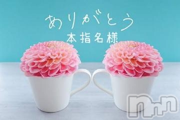 長野ぽっちゃりちゃんこ長野権堂店(チャンコナガノゴンドウテン)なつき(25)の2023年5月27日写メブログ「センチュリー508U様」