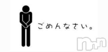 長野ぽっちゃりちゃんこ長野権堂店(チャンコナガノゴンドウテン) ゆり(25)の4月16日写メブログ「4/16ごめんなさい🙏」