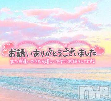 長野ぽっちゃりちゃんこ長野権堂店(チャンコナガノゴンドウテン) ゆり(25)の11月14日写メブログ「︎︎︎︎❤︎YYK707の本指名様︎︎︎︎❤︎」