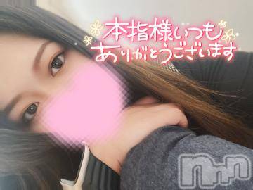 長野ぽっちゃり ちゃんこ長野権堂店(チャンコナガノゴンドウテン) ゆり(25)の10月1日写メブログ「次回ご案内- ̗̀📣」