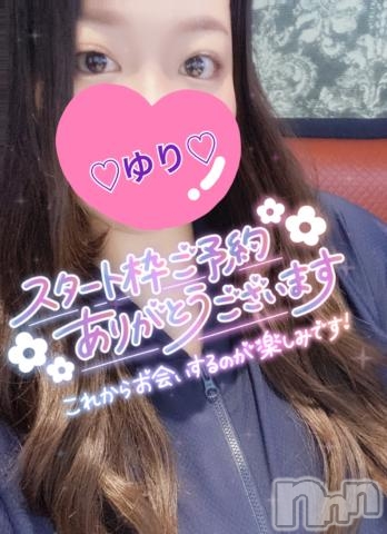 長野ぽっちゃりちゃんこ長野権堂店(チャンコナガノゴンドウテン)ゆり(25)の2023年5月23日写メブログ「おはよ♡」