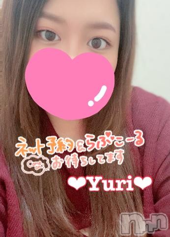 長野ぽっちゃりちゃんこ長野権堂店(チャンコナガノゴンドウテン)ゆり(25)の2023年3月18日写メブログ「おはよ～❤︎」