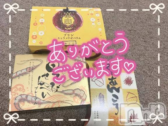 新潟デリヘル熟女の風俗 最終章(ジュクジョノフウゾクサイシュウショウ) こずえ(35)の10月26日写メブログ「♡Ｋさま  ブランネージュ♡」