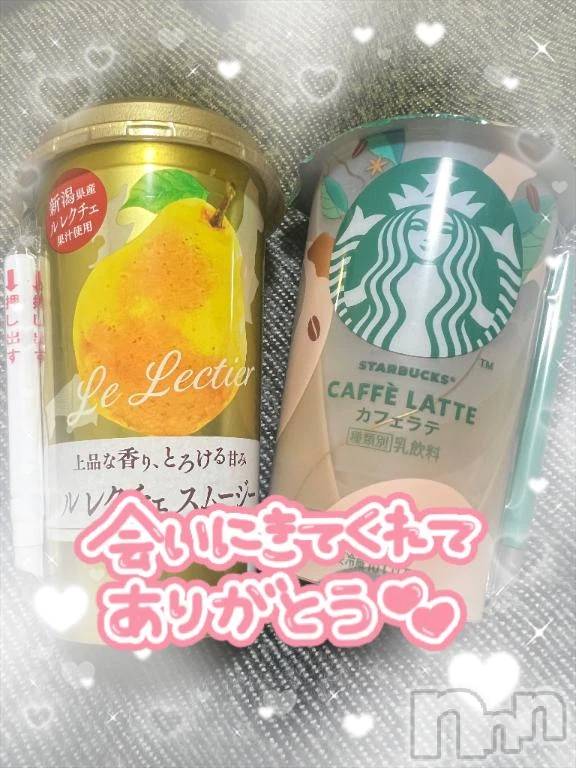 新潟デリヘル熟女の風俗 最終章(ジュクジョノフウゾクサイシュウショウ) こずえ(35)の2月26日写メブログ「♡25日 ありがとう♡」