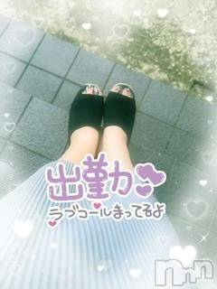 新潟人妻デリヘル熟女の風俗 最終章(ジュクジョノフウゾクサイシュウショウ)こずえ(35)の2025年9月20日写メブログ「出勤したよ♪」