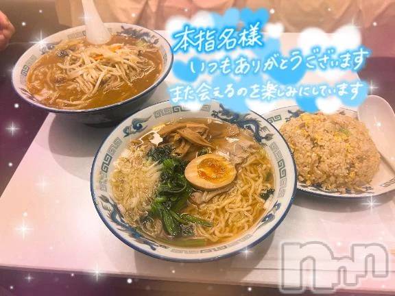 新潟デリヘル熟女の風俗 最終章(ジュクジョノフウゾクサイシュウショウ)こずえ(35)の2025年11月3日写メブログ「♡1日のありがとう♡」