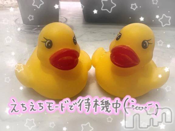 新潟デリヘル熟女の風俗 最終章(ジュクジョノフウゾクサイシュウショウ)こずえ(35)の2025年11月4日写メブログ「残り時間もファイト٩( 'ω' )و」