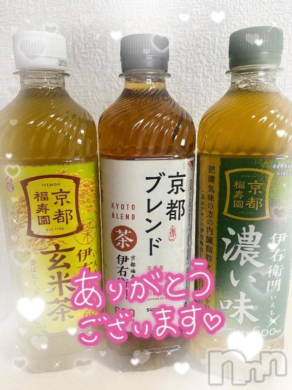新潟デリヘル熟女の風俗 最終章(ジュクジョノフウゾクサイシュウショウ)こずえ(35)の2026年2月23日写メブログ「♡ありがとう♡」