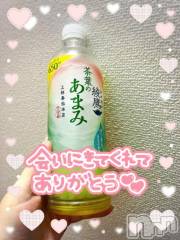 新潟デリヘル熟女の風俗 最終章(ジュクジョノフウゾクサイシュウショウ) こずえ(35)の9月22日写メブログ「♡Ｔさま  さくらとうさぎ♡」