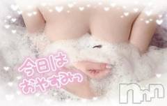 新潟デリヘル熟女の風俗 最終章(ジュクジョノフウゾクサイシュウショウ) こずえ(35)の3月31日写メブログ「おやすみなさい♡」