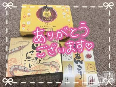 新潟デリヘル 熟女の風俗 最終章(ジュクジョノフウゾクサイシュウショウ) こずえ(35)の10月26日写メブログ「♡Kさま  ブランネージュ♡」