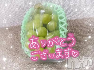 新潟デリヘル 熟女の風俗 最終章(ジュクジョノフウゾクサイシュウショウ) こずえ(35)の11月2日写メブログ「♡1日のありがとう♡」