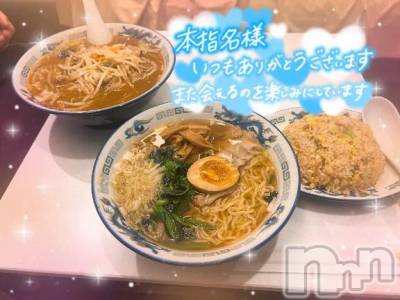 新潟デリヘル 熟女の風俗 最終章(ジュクジョノフウゾクサイシュウショウ) こずえ(35)の11月3日写メブログ「♡1日のありがとう♡」