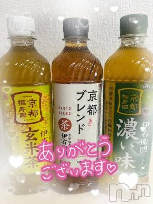 新潟デリヘル 熟女の風俗 最終章(ジュクジョノフウゾクサイシュウショウ) こずえ(35)の2月23日写メブログ「♡ありがとう♡」