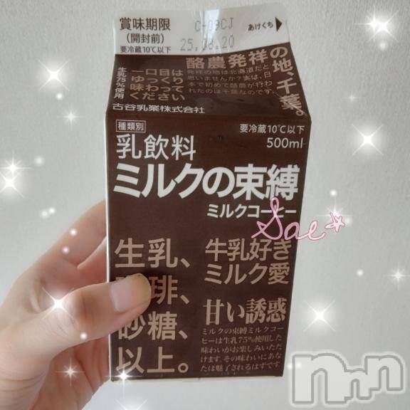 上田発人妻デリヘルBIBLE～奥様の性書～(バイブル～オクサマノセイショ～) ◆さえ◆(44)の8月20日写メブログ「ざんしょ♡」