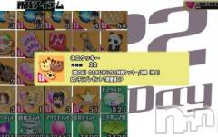 上田発デリヘルBIBLE～奥様の性書～(バイブル～オクサマノセイショ～) ◆さえ◆(44)の2月22日写メブログ「にゃんにゃんしましょ♡」