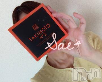 上田発デリヘル BIBLE～奥様の性書～(バイブル～オクサマノセイショ～) ◆さえ◆(44)の2月14日写メブログ「はっぴーばれんたいん♡」