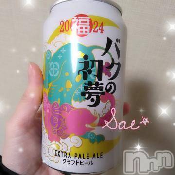 上田発デリヘル BIBLE～奥様の性書～(バイブル～オクサマノセイショ～) ◆さえ◆(44)の1月13日写メブログ「寒い？」