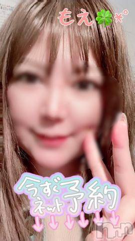 新潟人妻デリヘル熟女の風俗 最終章(ジュクジョノフウゾクサイシュウショウ)もえ(33)の2023年5月6日写メブログ「次の出勤日」