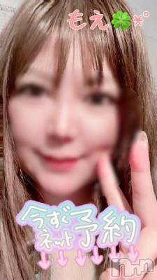 新潟人妻デリヘル 熟女の風俗 最終章(ジュクジョノフウゾクサイシュウショウ) もえ(33)の5月6日写メブログ「次の出勤日」