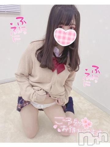 上越デリヘルLuce～ルーチェ～(ルーチェ)ゆりか★(20)の2023年3月18日写メブログ「🎀お得に遊べる！？🎀」