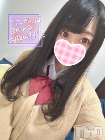 上越デリヘルLuce～ルーチェ～(ルーチェ)ゆりか★(20)の2023年3月19日写メブログ「🎀夜遅くまで🎀」