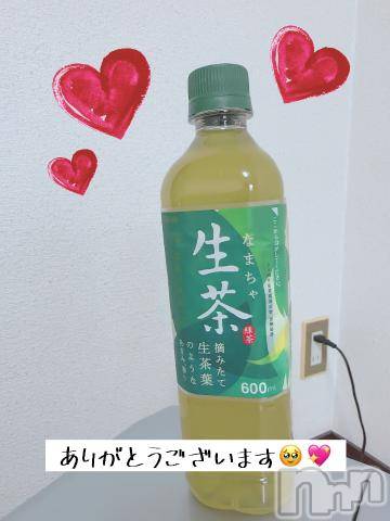 松本発デリヘルRevolution(レボリューション) 乃木坂このは☆圧倒的ヒロイン♪(19)の2月10日写メブログ「お礼です🥺ྀིྀི‪‪❤︎‬」