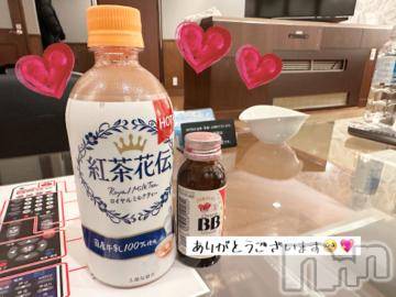 松本発デリヘル Revolution(レボリューション) 乃木坂このは☆圧倒的ヒロイン♪(19)の2月9日写メブログ「お礼です🥺ྀིྀི‪‪❤︎‬」