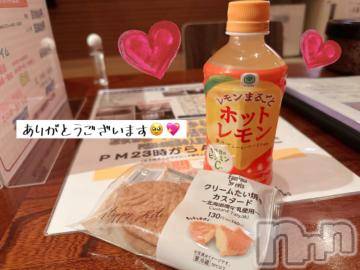 松本発デリヘル Revolution(レボリューション) 乃木坂このは☆圧倒的ヒロイン♪(19)の2月10日写メブログ「お礼です🥺ྀིྀི‪‪❤︎‬」