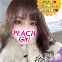 みやび