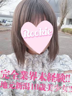 にな☆完全業界未経験×地元美少女(18) 身長147cm、スリーサイズB82(B).W57.H83。長岡デリヘル ROOKIE(ルーキー)在籍。