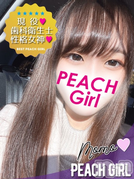 もも
