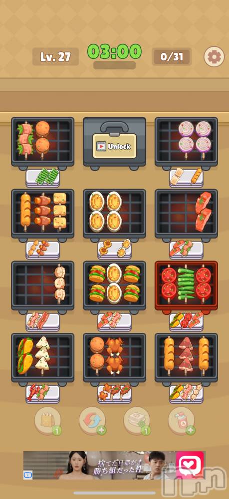 Įʥå륺СL'asile(饸) 819̥֥819 2336ʬΥ֥