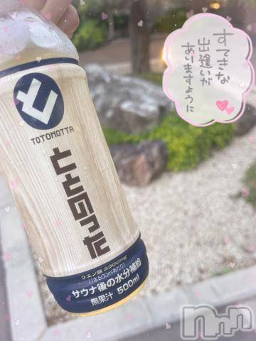 上越デリヘルRICHARD（リシャール）(リシャール) 倉木まどか(24)の9月6日写メブログ「明日にむけて」