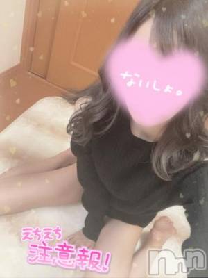 上越デリヘル RICHARD（リシャール）(リシャール) 倉木まどか(24)の5月21日写メブログ「お礼っ×2」