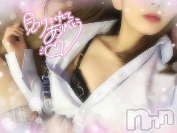 上越デリヘル RICHARD（リシャール）(リシャール) 倉木まどか(24)の6月23日写メブログ「お礼っ🍟本指様」