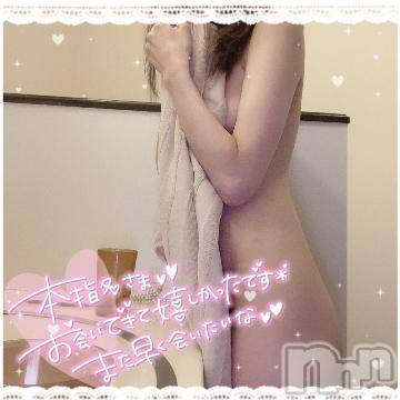 上越デリヘル RICHARD（リシャール）(リシャール) 倉木まどか(24)の6月28日写メブログ「お礼っ☺️×2」