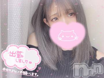 上越デリヘル RICHARD（リシャール）(リシャール) 倉木まどか(24)の7月25日写メブログ「最終日😢」