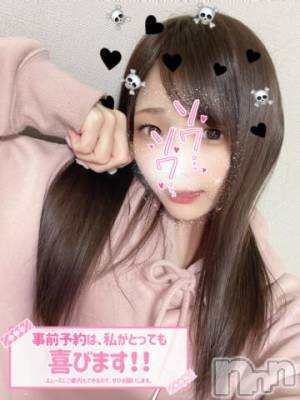 上越デリヘル RICHARD（リシャール）(リシャール) 倉木まどか(24)の12月2日写メブログ「出勤予定🗓🎄」