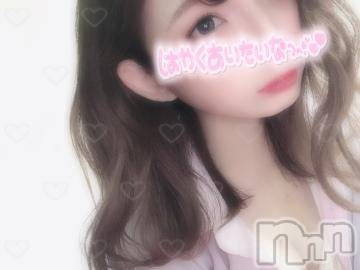 上越デリヘル RICHARD（リシャール）(リシャール) 倉木まどか(24)の12月20日写メブログ「終」