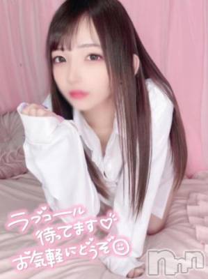 上越デリヘル RICHARD（リシャール）(リシャール) 倉木まどか(24)の12月23日写メブログ「最終日🔥」