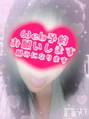 飯田デリヘル 長野飯田ちゃんこ(ナガノイイダチャンコ) かすみ(41)の10月2日写メブログ「おはようさぎ🐰」